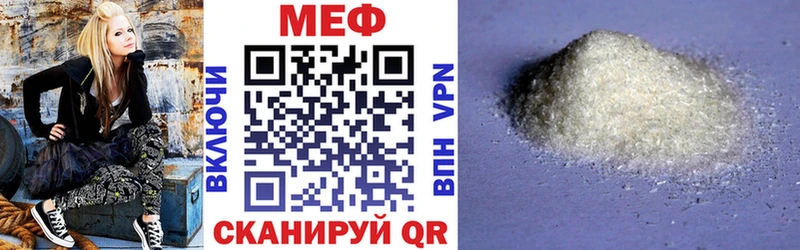 Купить наркотики Бузулук Канабис КОКАИН АМФЕТАМИН Меф мяу мяу Гашиш A-PVP