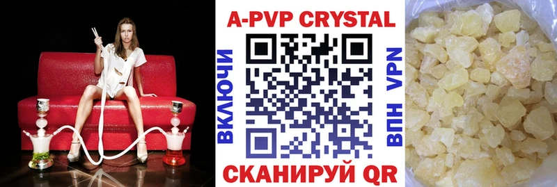 блэк спрут как войти  Бузулук  Альфа ПВП СК КРИС 