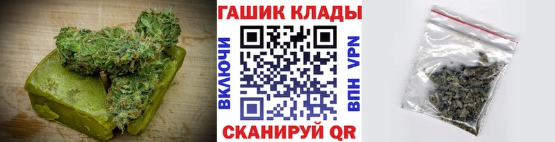 блэк спрут ТОР  Бузулук  Canna-Cookies конопля 