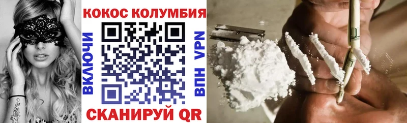 где купить Бузулук КОКАИН Перу