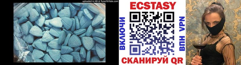 Ecstasy louis Vuitton Бузулук