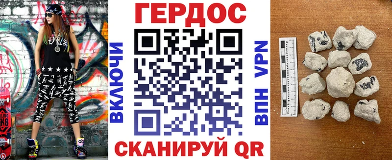 Героин белый  Бузулук 