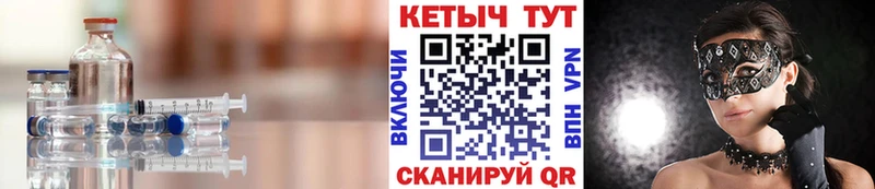 как найти   Бузулук  Кетамин ketamine 