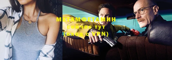 молекула духа Беломорск