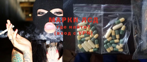 молекула духа Беломорск