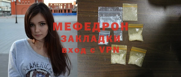 молекула духа Беломорск