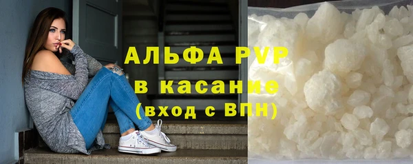 трава Белоозёрский