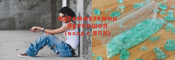 прущая мука Белокуриха