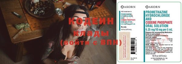 трава Белоозёрский