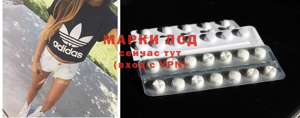 молекула духа Беломорск