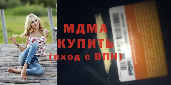 прущая мука Белокуриха