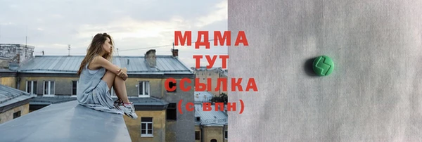 прущая мука Белокуриха