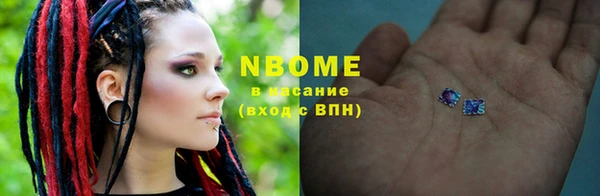 молекула духа Беломорск