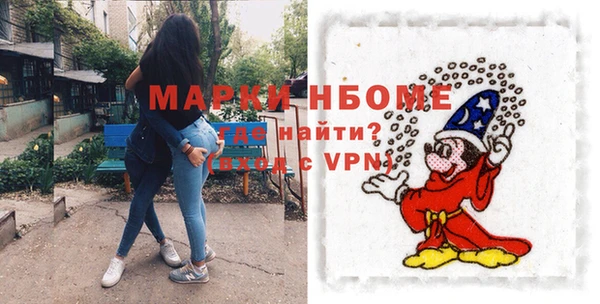 прущая мука Белокуриха