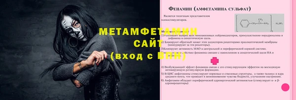 молекула духа Беломорск