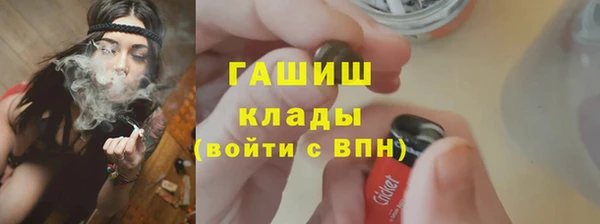 трава Белоозёрский