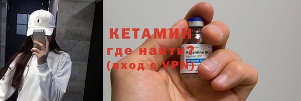 молекула духа Беломорск