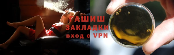 трава Белоозёрский