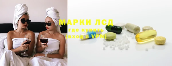 трава Белоозёрский