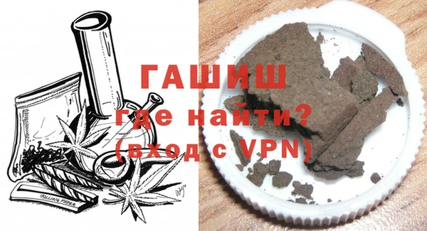 молекула духа Беломорск