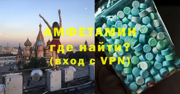 молекула духа Беломорск