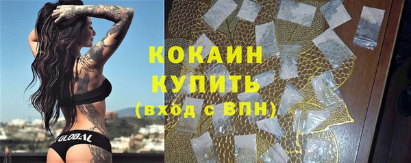 трава Белоозёрский