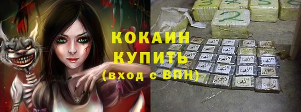 молекула духа Беломорск