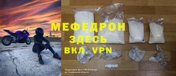молекула духа Беломорск