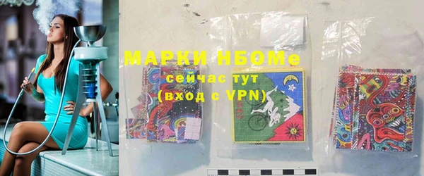 трава Белоозёрский