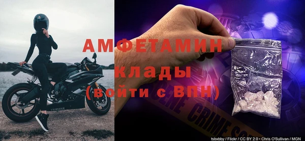трава Белоозёрский