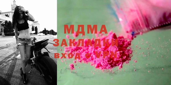 трава Белоозёрский