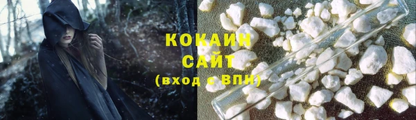 трава Белоозёрский