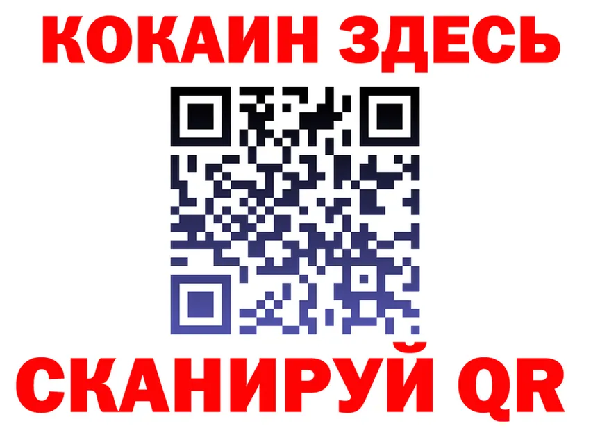 Метадон белоснежный ТОР это мега Бузулук