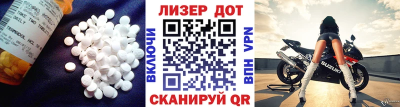 LSD-25 экстази кислота  hydra   Бузулук 
