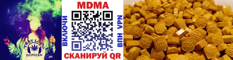 МДМА VHQ  Бузулук 