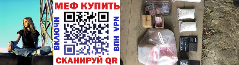 Меф mephedrone  цены наркотик  Бузулук 