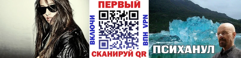 продажа наркотиков  Бузулук  Метамфетамин винт 
