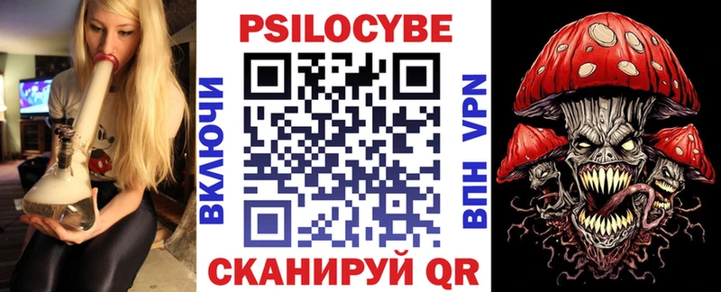 Псилоцибиновые грибы мухоморы  мориарти формула  Бузулук  блэк спрут рабочий сайт 